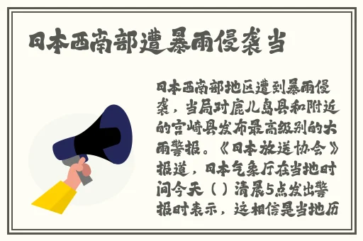 一二三四区无限2021